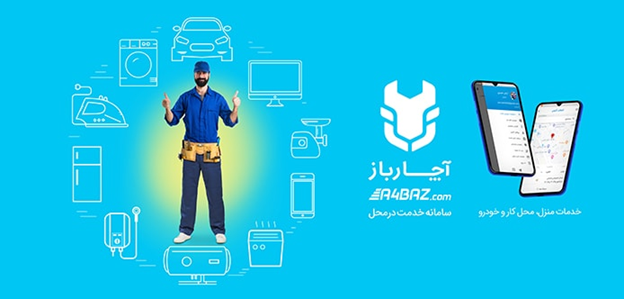 تعمیرات آنلاین در محل شما؛ از لوازم خانگی و اداری تا تاسیسات ساختمان