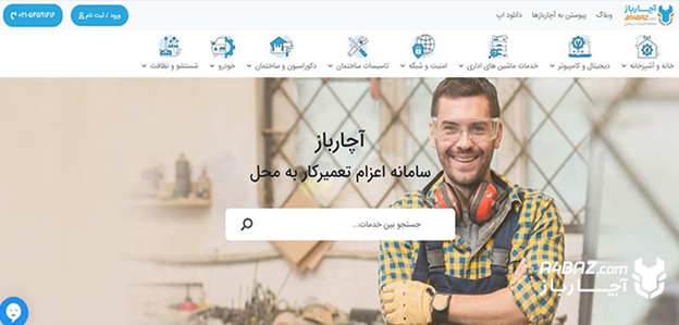 تعمیرات آنلاین در محل شما؛ از لوازم خانگی و اداری تا تاسیسات ساختمان